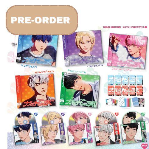 [PRE-ORDER] PLAVE KAKURENBO JAPAN ALBUM- SOLO COVER
