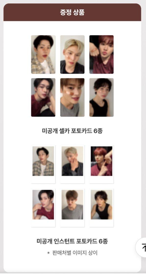 READY STOCK RIIZE LUCKY DRAW PHOTOCARD POLAROID RIIZE ODYSSEY MIDNIGHT MIRAGE B VER WEVERSE