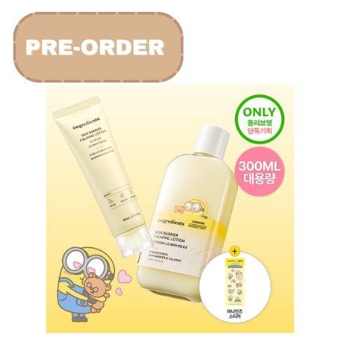 PRE-ORDER Ongredients Skin Barrier Calming Lotion
