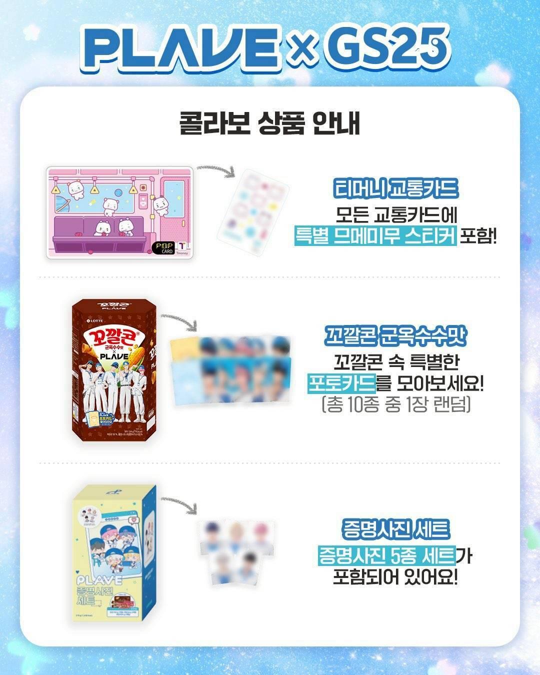 Product gallery 3927