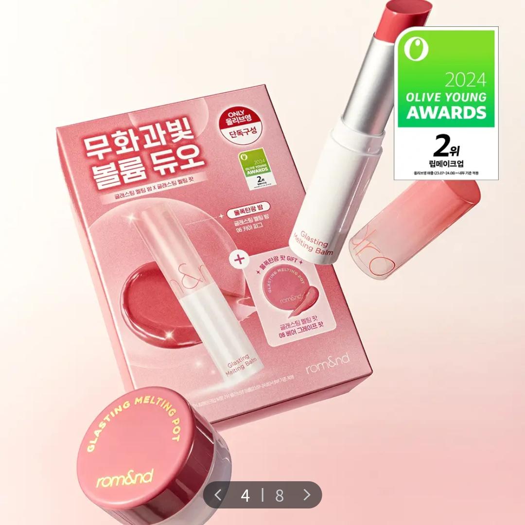 PRE ORDER Romand Lip