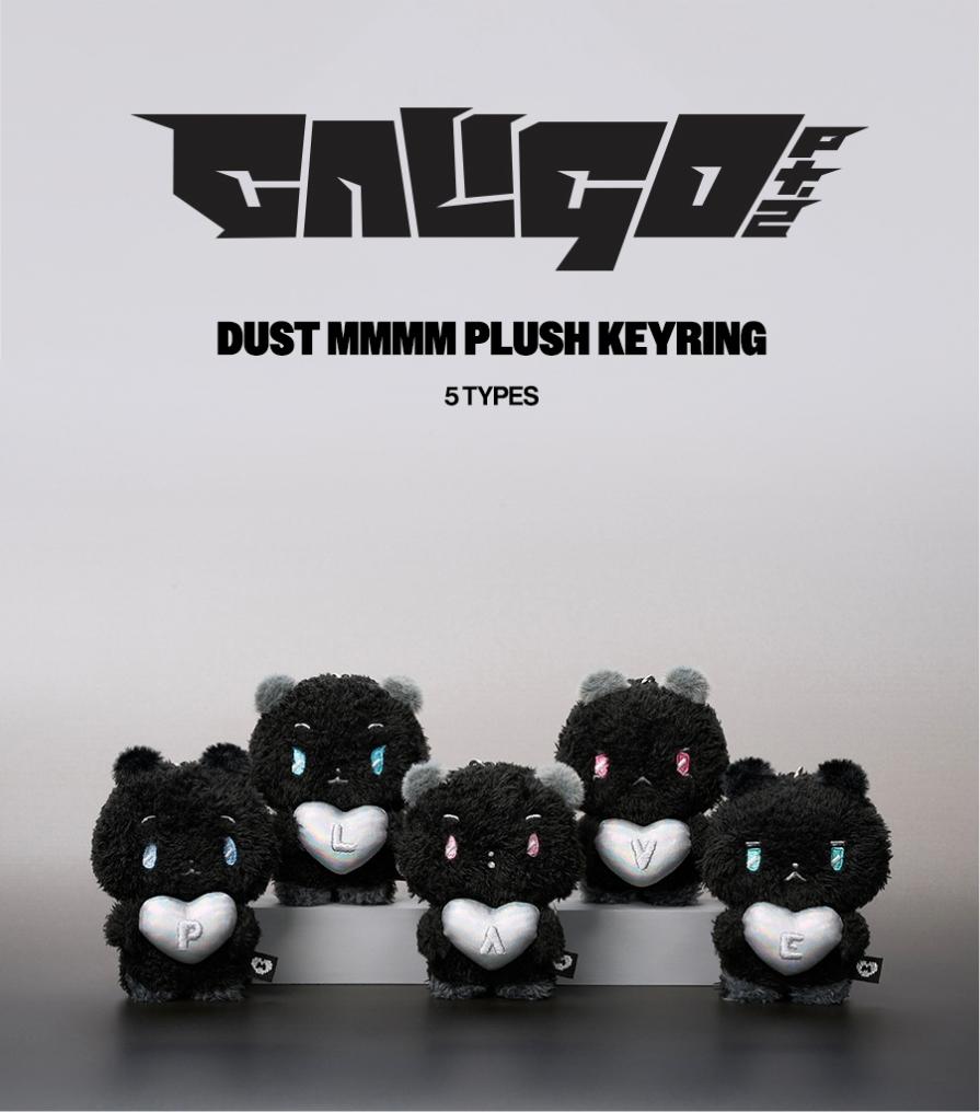MMMM DUST plush keyring MUHMO